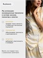 Пижама со штанами шелковая ПижКорРукЖелтПальмА28082