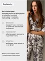 Пижама со штанами шелковая ПижКорРукЛошадки