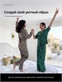 Пижама со штанами шелковая ПижКорРукТигрЗел