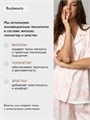 Пижама со штанами шелковая ПижКорРукТигрРоз