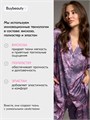Пижама со штанами шелковая ПижКорРукТигрСерРоз