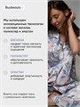 Пижама со штанами и рубашкой шелковая ПижКорРукЦветы