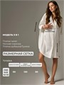 Пижамная рубашка для дома и сна ПижПлатБелСердечки