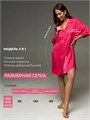 Пижамная рубашка для дома и сна ПижПлатРозG