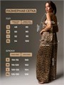 Пижама со штанами и топом шелковая ПижТоп80037Леопард