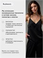 Пижама со штанами и топом шелковая ПижТопЧерн80036