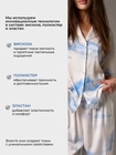 Пижама со штанами шелковая ПижКорРукИталияГолуб